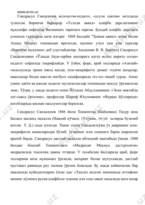 чиройли бўлмаса ҳам ёзмоққа қодир бўлган эдим». саидрасул саидазизов талабалик даврида «туркистон вилоятининг газети» ҳамда боқчасаройда чиқадиган «таржимон» газеталарини мунтазам кузатиб борди, таълим-тарбия, ўқиш-ўқитиш соҳасидаги янгиликлар таъсирида бўлди. мадрасада ўқиб юрган кезларида 1-рус-тузем мактабига ўқишга киради ва 1896 йили мадраса билан бир вақтда бу мактабни ҳам муваффақиятли тугатади. шундан сўнг саидрасул саидазизов ўзи ўқиган «мадрасаи маҳмуд дастурхончи»да мударриислик қила бошлайди. 1898 йилдаги бутун туркистон ўлкасини истиқлол сари уйқотган андижон қўзғолони мустамлакачи маъмурларни рус-тузем мактаблари тизимини ҳам бирмунча ислоҳ қилишга, мусулмон синфларини ҳам билимли, малакали педагоглар билан таъминлашга мажбур қилди. шу муносабат билан ўзбек, араб, форс тиллари қаторида рус тилини ҳам мукаммал эгаллаган с. саидазизовни 1-рус-тузем мактаби директори с. сичёв ишга таклиф қилади. шундай қилиб, саидрасул саидазизов ўзи ўқиган рус-тузем мактабида биринчи мусулмон ўқитувчиси сифатида ишни давом эттиради. бу ҳақда саидрасул домла қуйидагиларни ёзади: «1900-йилда тошканд шаҳрида руски-туземной мактабда аҳли миллат сабилариқа улми исломия таълими учун муаллимлик мансабиқа мансуб бўлғон эдим. …