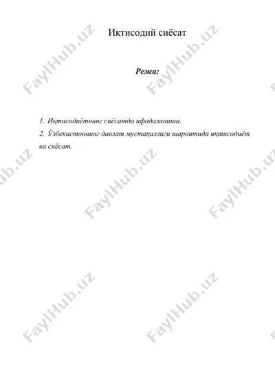 иқтисодий сиёсат — DOC