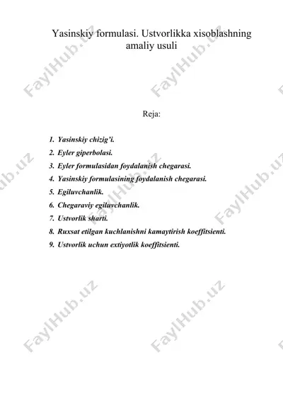 yasinskiy fоrmulаsi. ustvоrlikkа хisоblаshning аmаliy usuli — DOC