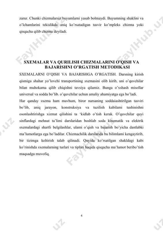 vchilaming shu sohadagi texnik bilimlar saviyasiga bog’liq bo’ladi. o’quvchilarga qiziqarli va ular tushinishi oson bo’lgan sxemani o’qish uchun individual topshiriqlar tanlash hamisha o’qituvchining diqqat markazida bomishi kerak. o’qituvchi rahbarligida plakatdan sxemani frontal o’qish ta’limiy xarakterga ega bo’lib, o’quvchilaming faol ishtirokida o’tkazilishi kerak. sxemalar bilan ishlashdagi qiyinchiliklardan biri, ularda turii xil shartli belgilashlaming ko’pligi hamda materialni o’rganishga ajratilgan vaqtning kamligi sababli, o’quvchilar ulami eslab qolishda qtynaladilar. shuning uchun bu yerda o’qituvchi asosiy e ‘tibomi o’quvchilarda ko’proq ma’lumotnomalar (jadvallar, shartli belgilar) bilan ishlash ko’nikmalarini shakllantirishga qaratishi kerak. mavzuni o’zlashtirishda o’quvchilar sxemaning zarur joylariga (yozuvlaming o’miga) shartli belgilami qo’yib chiqishi talab qilinadigan topshiriqlar yaxshi natija beradi. yirik o’chamda bajarilgan kinematik sxema (tokarlik yoki boshqa stanokning tezliklar qutisi, avtomobilning uzatmalar qutisi va h.) plakatini o’quvcbilar bilan frontal o’qishda o’qituvchi tishli mexanizmlardagi ≪yetakchi≫ va ≪yetaklanuvchi≫ atamalarining ma’nosini tushintirishi hamda tezjikni o’zgartirishni hisoblash qoidalariga umumiy tarzda to’xtalib o’tishi kerak bo’ladi. buning uchun shartli belgilarini almashtirish imkoniyati …