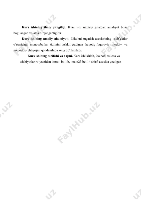 ehtiyojlarini qanoatlantirish, foyda olishga intilish, ta’sis xujjatlarida belgilab qo’yilgan maqsad va vazifalarni amalga oshirish va h.k. ba’zan, boshqa uchinchi shaxslar shartnoma tuzish haqida talab, taklif yoxud iltimos qilishlari mumkin. biroq har qanday holda ham shartnoma tuzish haqidagi qaror fuqaro yoki yuridik shaxs tomonidan mustaqil, o’z erki-irodasi asosida qabul qilinadi. shartnoma tuzish vaqtida fuqaro (yuridik shaxs rahbari, vakili) fikri tiniq, ruhiy holati normal, o’zini o’zi idora qila oladigan, o’z harakatlarining oqibatlarini ko’ra oladigan holda bo’lishi lozim. agar subyektning ichki ruhiy holatida, ongida ro’y bergan buzilishlar, tashqi ta’sirlar tufayli shartnoma tuzishga majbur etilsa, unday shartnoma haqiqiy hisoblanmaydi. bu shartnomalar erkinligini real ta’minlashning o’ziga xos yuridik kafolati hisoblanadi deb aytish mumkin. amaliyot shuni ko’rsatmoqdaki, shartnomalar tuzishning erkinligi, undan taraflarning o’zaro manfaatdorligi, shartnomada shartnoma intizomining mustahkamligi (ya’ni, xalq tili bilan aytganda, “shartnomaning puldan qimmatligi”), unda ma’muriy-buyruqbozlikka asoslangan javobgarlikdan ko’ra, mulkiy javobgarlikning keng belgilanishi xo’jalik yurituvchi subyektlarni tobora ushbu huquqiy vositadan (shartnomadan) to’laroq foydalanishga jalb …