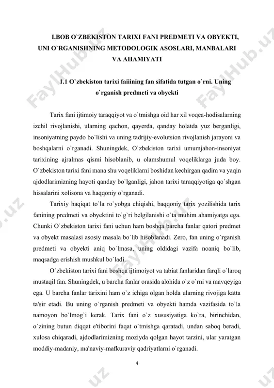 imoiy fanlarga nisbatan aniq fan. u matematika usulidan keng foydalanadi. tarixiy voqea va hodisalar qafiy aniqlikda, davriy ketma-ketlik-xronojogik asosda o`rganiladi. shuningdek, tarixiy voqea va hodisalar, hujjat va dalillarning haqiqiy va baqiqiy emasligi, ular qachon, qayerda, qanday tarixiy muhit va sharoitlarda tarixan voqe bо`lganligi aniqlanadi. va nihoyat, bo`lib o`tgan voqeliklarning aniq sabab va oqibatlari, shu bilan birga, ujarning aniq shakl-shamoyillari va holati aniqlanadi. uchinchidan, o`zbekiston tarixi fani o`tmishdagi iqtisodiy-ijtimoiy hayotning ahvoli, rivojlanishi va tanazzulining sabab hamda oqibatlarini o`rganadi, ulardan kelajak uchun saboq va xulosa chiqaradi. bu esa kelajak avlodlar uchun dasturulamal bo`ladi. to`rtinchidan, o`zbekiston tarixi fani ko`p qirralik va xilma-xillik xususiyatiga ega. u jamiyat taraqqiyoti va inqirozlarining faqat bir tomoninigina emas, balki jamiyatning hamma tomonlarini uzviy o`zaro bog`liqlikda, bir butunlikda o`rganadi. o`zbekistcm tarixi fani, o`zbekistonning o`tmishidagi va hozirgi hududida eng qadimgi davrlardan to hozirgacha kechgan voqeliklar, insoniyat hayoti, tabiat va jamiyat taraqqiyoti va tanazzulini tahlil qiladi. uning o`rganish predrnetiga esa, rnana …