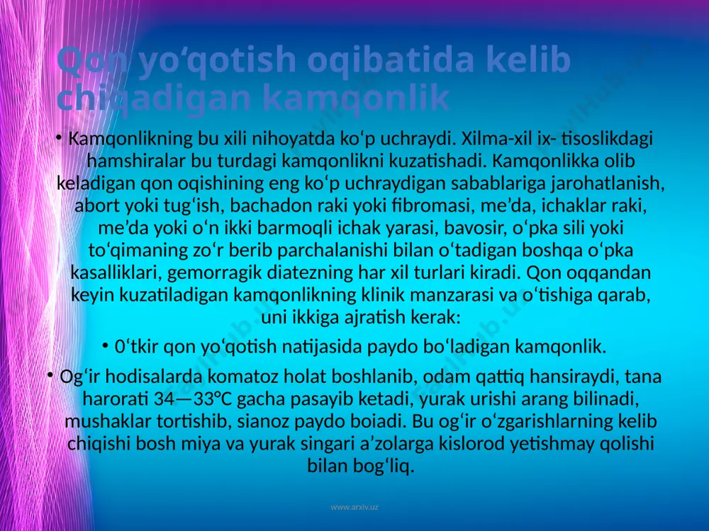 eksalikdagi atrofik jarayonlar natijasida ham rivojlanishi mumkin. ichki omil yetishmasligi ichakda bl2 vitamini so‘rilishining buzilishiga olib keladi va qonda bn vitamini yetishmasligi rivojlanadi. natijada folat kislotaning o‘z aktiv formasi folin kislotaga o‘tishi amalga oshmay qoladi. www.arxiv.uz klinik ko‘rinishi. kasallik kechishi siklik bo‘lib, remissiyasi retsidiv davri bilan almashinib turadi. remissiya davrida qon ishlab chiqarish normoblast bo‘lib, kasallikning klinik belgilari kuzatilmadi. kasallikka xos klinik belgilar va periferik qondagi o‘zgarishlar retsidiv vaqtda kuzatiladi. addison-birmer kasalligi, asosan, keksa yoshdagi erkaklarda uchraydi. kasallik bilintirmay rivojlanadi.uning boshlang‘ich belgi­lari quwatsizlik, tez toliqish, og‘iz qurishi, dispeptik o‘zgarishlardan iborat. kam hollarda kasallik asab a’zolaridagi o‘zgarishlar, paresteziya va sezuvchi nerv ildizlaridagi og‘riqlar bilan boshlanadi. xastalik qaytalaganda uch sindrom (kamqonlik, oshqozonichak va nevrologik) belgilar kuzatiladi. www.arxiv.uz laborator tekshiruvi natijalarida qondagi o‘zgarishlar o‘ziga xos, pernitsioz anemiya giperxrom boladi: rang ko‘rsatkichi birdan yuqori (eritrotsitlar umumiy miqdori kamayganda, ulardagi ge- moglobin miqdori oshgan boladi), yirik eritrotsitlar— makrotsitlar, shuningdek, poykilotsitlar (odatdagi yumaloq eritrotsitlar emas, balki …