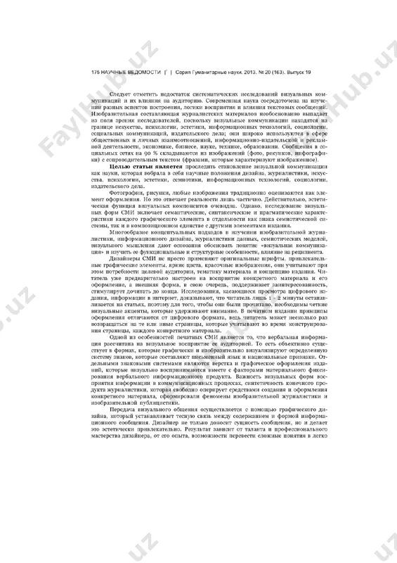 tasviriy sifatga ega doskada yozma - Page 2