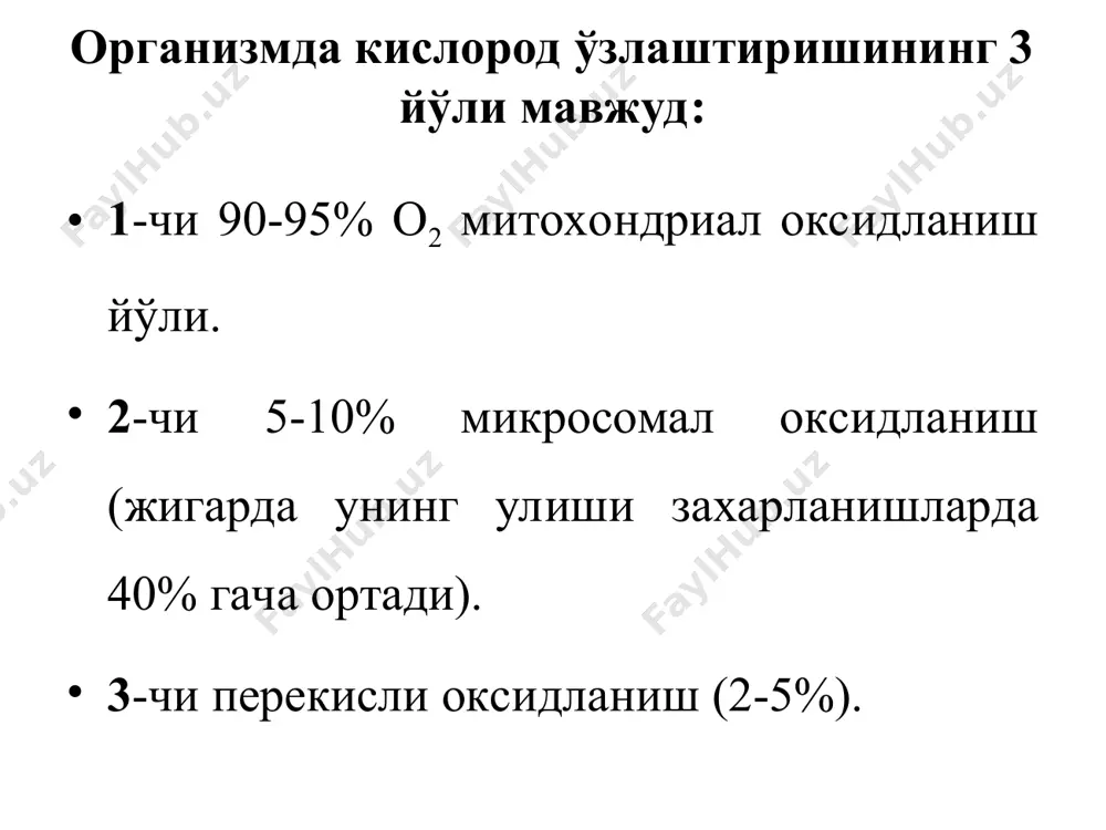 ролитик назарияси. бу кислород молекуласини оксидланган молекула ёрдамида фаолланишидир. варбургнинг фикрича оксидловчи модда бўлиб гемин ферментлари молекуласи таркибига кирувчи fe+3 атоми хисобланади. бу назарияга кўра оксидланиш-қайтарилиш жараёнлари электрон ва протонларни ажралиши ва бирикиши натижасида содир бўлади ва охирида активланган кислород протон билан бирикиб сувни хосил қилади. 4. биологик оксидланишнинг замонавий назарияси юқорида қайд этилган уччала назарияларни ўз ичига олади ва сент-дьердви назарияси дейилади. бу назарияга асосан тўқимада метаболитни оксидланиши бир йўла протон ва электронларни ажралиши ва уларни кислород молекуласига киритилиши билан боради. аммо электрон ва протонлар тўғридан-тўғри кислород билан бирикмай, балки специфик ферментлар ва коферментлар иштирокида содир бўлади. биологик оксидланишда иштирок этувчи ферментлар: протон ва электронларни оксидланаётган метаболитдан кислородга ўтказилиши қуйидаги 3 гурух ферментлар иштирокида бўлади: 1.пиридинга боғлиқ бўлган дегидрогеназалар. бу дегидрогеназаларнинг коферменти бўлиб над ва надф хисобланади. 2. флавинга боғлиқ бўлган дегидрогеназалар. простетик гурух сифатида фад ёки фмн сақлайди. 3. цитохромлар. оксидланиш-қайтарилиш коферментлари n conh2 + r + h …