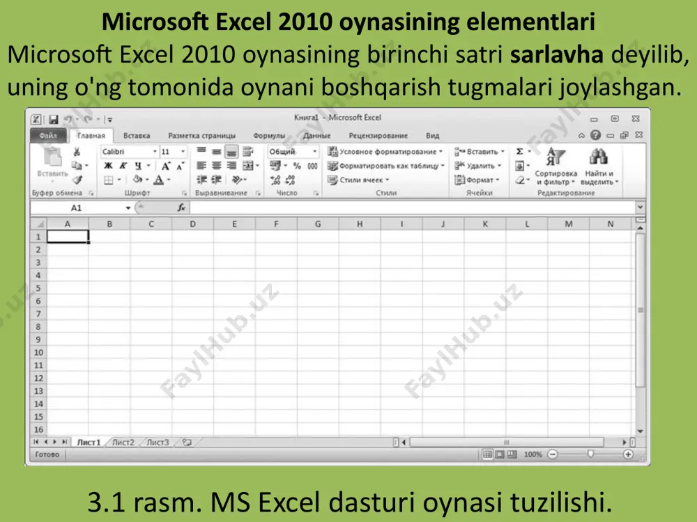 rasm. 3.12-rasm. yig`indi hisoblanadigan kataklar diapazoni joriy katakda =сумм(c3:c9) formula yordamida c3:c9 diapazondagi kataklarda joylashgan sonlar yig'indisi hisoblanadi. by yerda c - ustun nomi, 3 va 9 – satr nomeri. agar tugmaning o'ng tomonidagi strelka bosilsa, sonli kataklar ustida bajarilishi mumkin bo'lgan amallar ro'yxati hosil bo`ladi. masalan, sonlarning o'rtacha qiymatini hisoblash, sonlarning maksimal yoki minimal qiymatini hisoblash mumkin. formula = belgisi bilan boshlanadi. shundan so'ng, sonli qiymatga ega katak nomi va arifmetik amallarni kiritish, qavslardan foydalanish mumkin. masalan, +, -, / (bo'lish), * (ko'paytirish)amallari. formulani kiritishni tugatgandan so'ng, enter tugmasi bosiladi. 3.13-rasm. formula kiritish 2. ma’lumotlar bazasi. ma'lumotlar bazasi - bu bir-biriga bog'liq bo'lgan ma'lumotlar to'plami bo'lib, u ma’lum bir sohadagi ob'ektlar, jarayonlar, hodisalar to'g'risidagi ma'lumotlarni o'z ichiga oladi. mbbt (ma’lumotlar bazasini boshqarish tizimi) - bu ma'lumotlar bazalari va u bilan bog`liq hujjatlarni yaratish va saqlash uchun dasturiy vositadir. mbbtda ma'lumotlarning turli xil modellari qo`llaniladi. ma'lumotlar modeli - bu mbbtda …