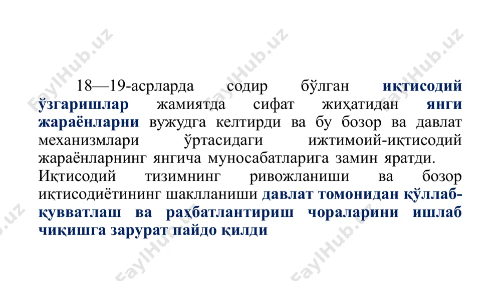 иқтисодиёт ва бозор - Page 3