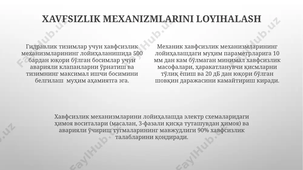 ta asosiy kamchilik aniqlandi: noto'g'ri o'rnatish va yetarli darajada texnik xizmat ko'rsatilmasligi. yaxshi amaliyotlarni o'rganish natijasida, 15 ta mashina va mexanizmlarning texnik xavfsizlik talablarini aniqlashga imkon beradigan hujjatlar namunasi aniqlandi, ularning 8 tasi xalqaro standartlarga muvofiq. muammolarni hal qilish va takomillashtirish mexanizmlarning ishonchliligi va xavfsizligi bo'yicha 5 ta asosiy ko'rsatkichni tahlil qilish orqali kamida 2 ta potentsial xavf manbasini aniqlash mumkin. takomillashtirish jarayonida 100 ta standartdan kamida 20 tasini qo'llash, xavfsizlik darajasini 2 barobar oshirish imkonini beradi. muammolarni hal qilishda 3 dan ortiq texnik echimlarni taqqoslash va eng samarali 2tasini tanlash tavsiya etiladi, bu xavfsizlik talablariga 10% ga yaqin moslashuvni ta'minlaydi. standartlar va regulyatsiyalarni o'rganish ўзбекистон республикасидаги 30 дан ортиқ норматив-ҳуқуқий ҳужжатлар техникавий жиҳатдан хавфсизликни таъминлашга, жумладан, ишлаб чиқариш жараёнларидаги хавф-хатарларни бошқаришга доирдир. стандартлар ва меъёрлардаги техник талабларнинг 15 дан ортиқ параметрлари машина ва механизмларнинг хавфсизлигини таъминлашга йўналтирилган бўлиб, буларнинг 5 таси электр хавфсизлигига оиддир. iso 12100 ва iec 61508 …