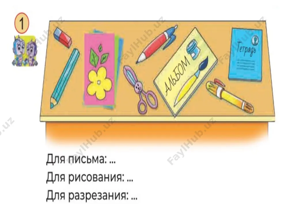 razdeleniye predmetov na mnozhestva po ikh svoystvam - Page 2