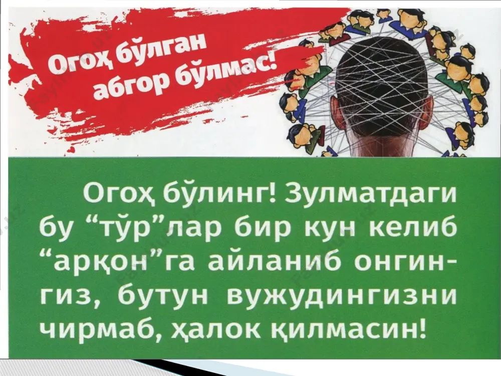 асосидаги кескин чора-тадбир терроризм яширин руҳдаги ташкилотлар томонидан беқарорлик келтириб чиқариш орқали давлат ҳокимиятини эгаллаш мақсадида қўлланилади. 9 терроризм– муайян сиёсий мақсадларда, жамиятда беқарорлик келтириб чиқариш ва аҳолининг кенг қатламларида ваҳима ва қўрқув уйғотиш учун зўравонлик ишлатиш ёки зўравонлик ишлатиш билан қўрқитиш. мусулмон мамлакатларида одатда террорчи уюшмалар оммавий бўла олмагани учун аҳолининг кенг қатламлари номидан ҳаракат қилиш таассуротини уйғотиш мақсадида диний шиорлардан ниқоб сифатида фойдаланадилар. 10 ислом динидаги ақидавий йўналишлар аҳли сунна вал-жамоа мотуридия йўналиши ашъария йўналиши ислом динидаги фиқҳий мазҳаблар ҳанафий мазҳаби моликий мазҳаби шофиий мазҳаби ҳанбалий мазҳаби пайғамбаримиз муҳаммад (с.а.в.) огоҳлантириб айтганларки: «яҳудийлар 71 фирқага, насронийлар 72 фирқага бўлиниб кетган эдилар. менинг умматим 73 фирқага бўлингайлар. улардан биттасигина нажот топиб омон қолур, қолганлари эса дўзах аҳлидирлар». (бухорий, муслим, абу довуд ва термизий ривоятлари). ислом умматининг оқимларга бўлиниб кетиши замонавий мутаассиб гуруҳларнинг шаклланиши ва уларнинг тарқалиш сабаблари 14 1-гуруҳ: xvii-xix асрнинг бошларида “равшаний”, “салафий”, “маҳдий”, “аҳмадийлик” каби дастлаб, ижтимоий-сиёсий …