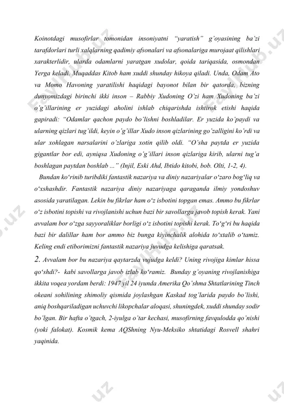 ng nyu-meksiko shtatidagi rosvell shahri yaqinida. darvoqe, aynan shu ikki voqeadan so‘ng “noma’lum uchuvchi ob’ekt” atamasi paydo bo‘ldi – nuj (inglizcha noaniq uchuvchi ob’ekt – nuj) va bunday obyektlarni o‘rganuvchi fanning nomi – “ufologiya” yulduzli birodarni qutqarish. rosvel hodisasi keng yoritilgandan so‘ng ommaviy axborot vositalarida (asosan aqshda) odamlar va o‘zga sayyoraliklar o‘rtasidagi uchrashuvlar va suhbatlar haqida nashrlar paydo bo‘la boshladi, ular davomida koinot o‘zga sayyoraliklari o‘z ajdodlari bizning aholimizning yaratilishi va shakllanishida qanday ishtirok etgani haqida xabar berishdi. amerikaning “rage” jurnalining 1996 yil sentyabr sonidagi nashrga ko’ra, shunday uchrashuvlardan biri rozuell voqeasidan bir oy o’tib, yana nyu-meksiko shtatida bo’lib o’tgan. 1947 yil 13 avgust kuni kechqurun apache hindularining olti nafar yosh avlodi ushbu shtatning cho’l hududida tunash uchun to’xtashdi. ular kechki ovqatga tayyorlanayotgan edilar, bir paytda g‘o‘ng‘ir ovoz eshitildi, keyin esa yer zilzila qilgandek silkindi. qidiruv ishlarini davom ettirayotib, hindular unchalik uzoq bo’lmagan joyda erga qulab tushgan, ichida kichik bo’yli …