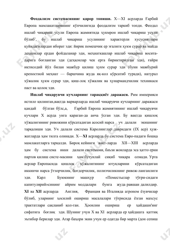 риш масалалари тўғрисида ёзган махсус трактатлари сақланиб қол-ган. ҳооилни ошириш ер ҳайдашн'инг сифатига боғлиқ эди. шунинг учун x ва xi асрларда ер ҳайдашга қаттиқ эътибор берилар эди. агар баҳори экин учун ер одатда бир марта (дон сепиш олдидан) ҳайдалса, кузги экин учун (бу асосий экин эди) ер икки марта, баъзан ҳатто уч марта ҳайдалар эди. ернинг хусусиятига қараб, ер 6—8 ҳўкиз қўшилган плуг билан чуқур қилиб ёки бир жуфт ҳўкиз қўшилган плуг билан юзароқ қилиб ҳайдалар эди. шу билан бир вақтда илғорроқ поместье-ларда гўпг, қиаман минерал (мергель) ўғит ишлатила бошлади. клюн'ий монастирининг ёзувларига кўра, жанубий францияда донли ўсимликлар ҳосили xi асрда беш (сам) бошгача етиб борган, ҳосилсизроқ йилларда эса ҳосил одатда тўр'т бош, уч бош ва ҳатто икки бош ҳам бўлган. шундай қилиб, ғарбий европанинг ишлаб чиқарувчи куч​лари рим империяси даврининг охирги асрларидагига ва халқ-ларнинг буюк кўчиши даври деб аталгаи даврдагига нисбатан анча ўсди. экин майдонлари анча кенгайди. уй ҳайвонларининг …