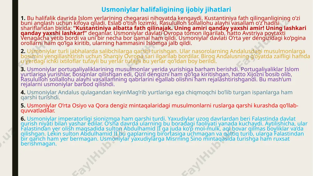 g rahbarlari voliylarni tez-tez almashtirib turishardi. xususan, saltanatning so’nggi davrlarida mustaqil bo’lib qolishidan, o’z viloyatini ajratib olishidan qo’rqib, voliylar tez-tez almashtirilar edi. natijada yangi voliy o’ziga topshirilgan mintaqani yaxshi bilmay, ko’p xatolarga yo’l qo’yar va uni zaiflikka, qoloqlikka tushirib qo’yar edi. 8. ba’zi sultonlar o’z birodarlarini o’ldirib, hokimiyat uchun talashgan. bunday holatlar ko’p bo’lgan. 9. ba’zi sultonlar nasroniylarga uylanishar, ularga juda ishqiboz bo’lishar edi. bu ish joiz bo’lsa ham, ummat uchun juda katta salbiy oqibatlarni keltirib chiqargan, chunki ayol kishi ozmi-ko’pmi eriga ta’sir ko’rsatishi bor. bunday ayollardan tug’ilgan farzandlar sultonning vorislari bo’lishardi. shuningdek, sultonlar nikohiga olgan g’ayridin ayollar o’z qavmining foydasiga, musulmonlarning ziddiga josuslik qilishi ham bor edi. 10. usmoniy halifalar umaviy va abbosiylarga o’xshab, hokimiyatni meros qoladigan imtiyozga aylantirib qo’yishdi, vaholanki, bularning barchasi sunnatga hilof ishlardir. 11. usmoniylar harbiylarga ko’p huqularni berib qo’yishdi. bu esa ular hokimiyatning yuqori pog’onalariga ko’tarilishiga, hukumat ishlariga aralashishiga, buzg’unchilik qilishlariga, tug’yonga ketishlariga sabab bo’ldi. …