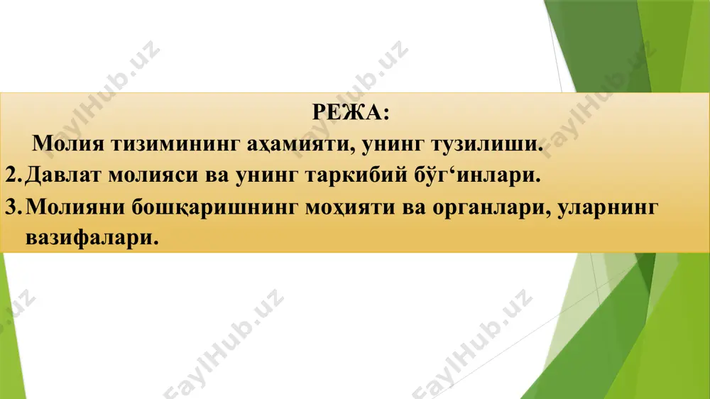 бог‘лиқдир. давлат ўз вазифаларини бажариши билан бог‘лиқ тарзда юзага келувчи пул фондларига бўлган еҳтиёжлар ва хўжалик юритувчи субектларнинг фаолиятидаги еҳтиёжларининг турлича кўринишдалиги молиявий муносабатларни турли даражаларда вужудга келишига олиб келади. бу еса, уларни алоҳида гуруҳларга бирлаштириш имконини беради. молиявий муносабатларни турлича гуруҳлаштириш мумкин. айтмоқчимизки, молия тизими молиявий муносабатларининг барча жабҳаларидаги муносабатлар мажмуини англатади. демак, мазкур тизимнинг ҳар бир бўг‘ини пул маблаг‘лари фондларини ҳосил қилиш ва улардан фойдаланиш хусусиятлари, ижтимоий такрор ишлаб чиқаришдаги ролининг турли даражада акс етиши билан ўзига хос аҳамият касб етади. ваҳоланки, молиявий муносабатларни, ўз навбатида, иккита гуруҳга бўлиш мумкин. булар – макро даражада такрор ишлаб чиқаришни ривожланиши учун имконият берувчи давлат молияси, микро даражада такрор ишлаб чиқариш жараёнини молиявий таъминловчи хўжалик юритувчи субектлар молияси. шу боисдан, молиявий муносабатларнинг ўзига хос хусусиятларини ҳисобга олган ҳолда, тизимлаштириш мақсадга мувофиқ ҳисобланади. демак, молия тизими молиявий муносабатларнинг турли соҳаларини ўз ичига олиб, ҳар қайси соҳалар пул маблаг‘лари фондларини шакллантириш ва улардан …