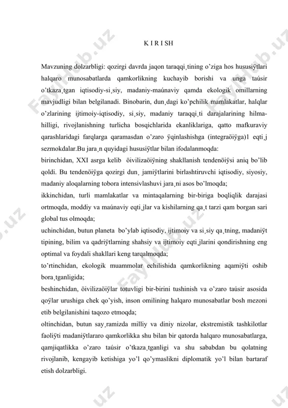 o’zbekistonning jaqon öivilizaöiÿsiga qo’shilishining tarihiy-metodologik asoslarini, muammolarini o’rganish va echimini tadqiq etish niqoÿtda muqim; to’rtinchidan, o’zbekistonning jaqon qamjamiÿtiga kirishiga imkon beradigan shart-sharoitlarni o’rganish þrtboshimiz islom karimov aytganidek, "mamlakatlar va madaniy aloqalarni ÿnada rivojlantirish uchun keng imkoniÿtlar ochib beradi"1; beshinchidan, mustaqil davlatlar o’zaro qamkorlik va tenglik asosida ihti¸riy integraöiÿning ÿngi shakllari va yo’llarini ÿratmoqdalar. bunda o’zbekistonning mdq mamlakatlari bilan ko’p tomonlama va ikki tomonlama qamkorlik aloqalarini o’rganish ijtimoiy, si¸siy amaliy jiqatdan katta aqamiÿtga egadir; oltinchidan, integraöiÿlashuv - obúektiv jara¸n. bu jara¸nda qar bir davlat o’z saloqiÿtiga ÿrasha o’rin egallaydi. o’zbekistonda tabiiy va eng asosiysi intellektual boylikka, keng imkoniÿtlarga ega mamlakat sifatida ushbu jara¸nda o’zining munosib o’rnini topib kela¸tganligi mazkur yo’nalishdagi vazifalarni amalga oshirishga doir muammolarni muntazam o’rganib borish zarur. muammoning o’rganilganlik darajasi. qozirgi kunda öivilizaöiÿ, globallashuv, integraöiÿlashuvning mazmuni, moqiÿti, hususiÿti va ko’rinishlarini o’rganish faylasuflar, tarihchilar, si¸satshunoslar, ququqshunoslar tadqiqotlarida katta o’rin olmoqda. mavjud ilmiy adabi¸tlarning barchasini taqlil qilish imkoniÿti, qatto, zaruriÿti bo’lmaganligi …