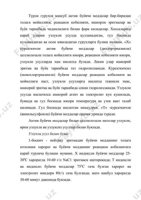 табиий ипак хам юкоридаги таркибда буялиши мумкин, лекин ранг мустахкамлиги жун матоникига нисбатан пастрок булади. хромли буёвчи моддалар. бу синф буёвчи моддалари билан асосан жун толалари буялади. умуман хромли буёвчи моддаларнинг хромофор системаси кислотали буёвчи моддалариники кабидир. лекин хромли буёвчи моддалар молекуласида албатта хром тузлари билан бирика оладиган он- гидроксил ва соон- карбоксил гурухлари булиши шарт. хромли буёвчи моддаларни но \ кр-so3na / ноос умумий куринишда ёзиш мумкин. кислотали металл комплекс буёвчи моддалар (кмк). бу буёвчи моддалар билан полиамид ва оксил толаларини буяш мумкин. кислотали металл комплекс буёвчи моддалар металл атоми ва буёвчи модда молекуласи сони нисбати буйича икки гурухга булинади кмк 1:1 ва кмк 1:2, кмк 1:1 бу ерда буёвчи модданинг бир молекуласига бир атом металл тугри келади. кмк 2:1 да 2 молекула буёвчи модда 1 атом металл билан нисбатда булади. кислотали буёвчи моддалар билан жун толаси узлукли усулда куйидаги таркиб буйича буялади: толага нисбатан % хисобида буёвчи модда …