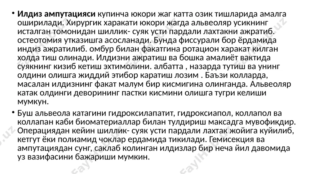 нтациясини бир боскичда , яьни олинган тиш илдиз каналларига коидага биноан ишлов берилиб, уни таркибида цемент тутувчи пломба билан пломбалангандан сунг яна уз урнига куйиш оркали амалга ошириш мумкин. кечиктирилган тиш реплантацияси утказиладиган булса, тишни антибиотикли эритмага солиб , бирмунча вактта музлаттичга куйиш мумкин. бир неча соат утгандан сунг, илдиз каналига ишлов берилиб, пломбаланади ва тиш уз орнига куйилади. тиш реплантацияси утказилгандан сунг унинг уз урнига мустахкамланиб кетищи огиз бушлигидаги инфекцияларга хам боглик. шунинг учун бу операцияни утказишдан олдин шифокор- стоматолог томонидан барча тишлар текширувдан утказилиб, тиш тошлари, тиш карашларидан тозаланади ва кариесли тишлар даволанади. тиш девитал реплантацияси- бу кариес асоратлари натижасида олинган тишни огиз бушлигидан ташкарида даволангандан сунг волангандан сунг, яна уз урнига куйиш оркали амалга оширилади. девитал тиш реплантациясига курсатмалар: сурункали периодонтит асоратларида утиш кийин булган илдиз каналларини даволаш имкони булмаганда: эндодонтик даволаш асоратларида (илдиз ён девори перфорацияси, илдиз учига пломба хомашёсининг меъёридан ортик юборилиши, канал ичида пульпаэкстрактор …