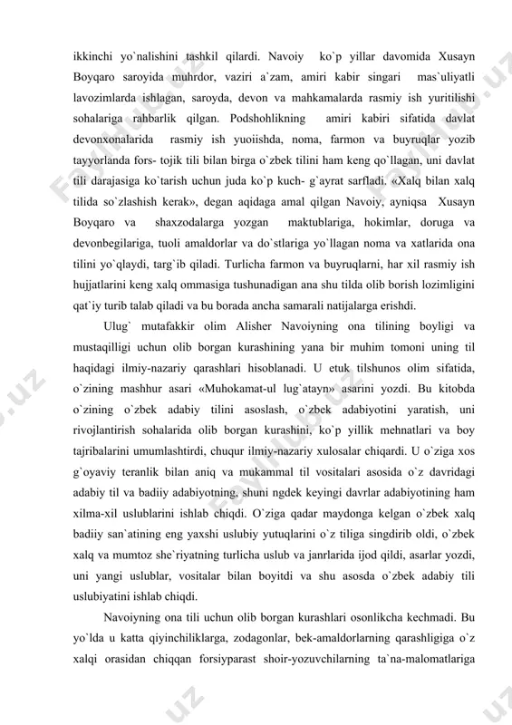 osalar chiqardi. u o`ziga xos g`oyaviy teranlik bilan aniq va mukammal til vositalari asosida o`z davridagi adabiy til va badiiy adabiyotning, shuni ngdek keyingi davrlar adabiyotining ham xilma-xil uslublarini ishlab chiqdi. o`ziga qadar maydonga kelgan o`zbek xalq badiiy san`atining eng yaxshi uslubiy yutuqlarini o`z tiliga singdirib oldi, o`zbek xalq va mumtoz she`riyatning turlicha uslub va janrlarida ijod qildi, asarlar yozdi, uni yangi uslublar, vositalar bilan boyitdi va shu asosda o`zbek adabiy tili uslubiyatini ishlab chiqdi. navoiyning ona tili uchun olib borgan kurashlari osonlikcha kechmadi. bu yo`lda u katta qiyinchiliklarga, zodagonlar, bek-amaldorlarning qarashligiga o`z xalqi orasidan chiqqan forsiyparast shoir-yozuvchilarning ta`na-malomatlariga duch keldi. ammo navoiy o`zining haqligiga, o`zi olib borgan ishning muqaddas va murakkab ekanligiga to`la ishonar edi. bu ish o`z xalqining tarixi va taqdiri bilan bog`liq bo`lgan katta davlat, umumxalq ahamiyatiga ega ish ekanligini yaxshi bilar edi. uning orzusi o`z xalqining tilini yuksak daraja rivojlantirish, uning istiqbolini, kelgusi taraqqiyot yo`lini belgilash, …