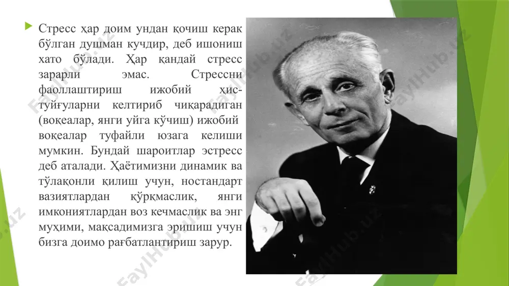 лаб этади ва организмга унча таъсир этмайдиганга ўхшаб туюлган бу патоген таъсирлар мияга ва бошқа вегитатив тизимга катта салбий таъсир этиши мумкин. image1.jpeg image2.png image3.jpeg image4.jpeg stress management mind map, business concept /docprops/thumbnail.jpeg