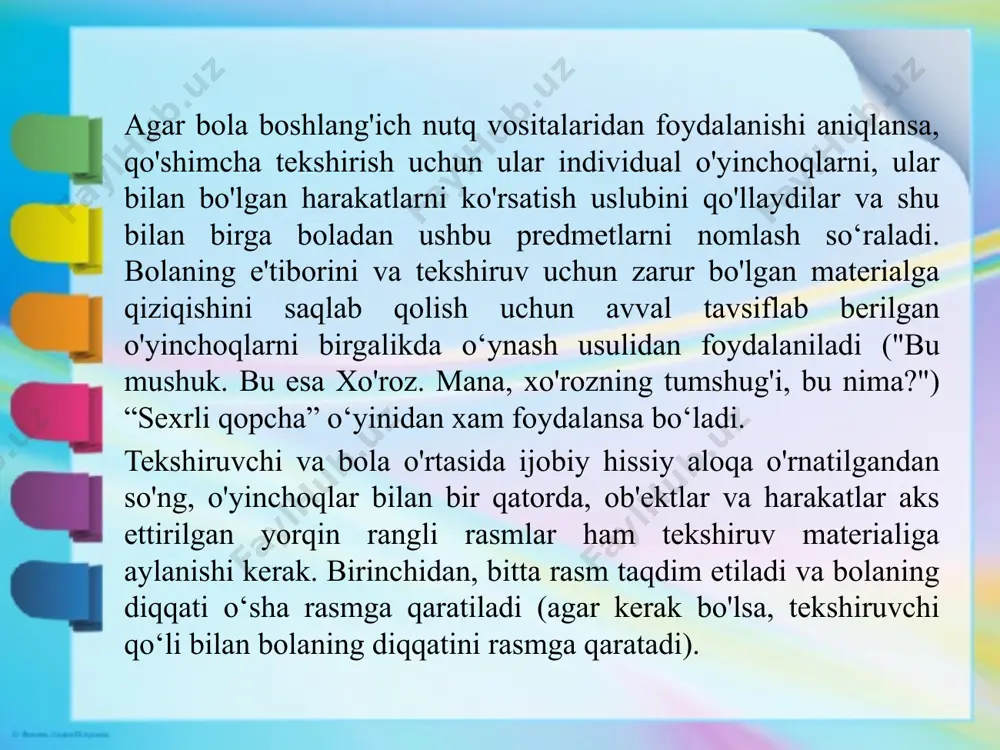 ko‘radi va ulardan qanday foydalanadi: qo‘liga tushgan o‘yinchoqlarni maqsadsiz egallaydi; o‘yinchoqlarni ularning funksiyasiga ko‘ra qo‘llaydi; syujetli o‘yinni tashkil etadi. o‘yinchoqlariga qanday munosabatda bo‘ladi: tezda joniga tegadi, bola ularni sindiradi; faqatgina yangi o‘yinchoqlarga qiziqish bildiradi yoki boshqa birov yoqtirgan o‘yinchog‘ini afzal ko‘radi ota-onalar bilan suhbat uchun savollar motor rivojlanishi chaqqon, chaqqon emas, o‘z-o‘ziga xizmat qila oladimi yoki yo‘q. o‘zi tugmalarini qaday va echa oladimi? botinkasining ipini bog‘lab, echa oladimi? qaysi qo‘li bilan ovqat eydi? qaysi qo‘li bilan qalam ushlaydi? bola mustaqil ovqatlanadimi? yoki uni ovqatlantirib qo‘yishadimi? tarbiyachi va ota-onalarning kuzatishlari agar bola maktabgacha ta’lim muassasasiga borsa, unda ota-onalar, tarbiyachilar tomonidan qanday tanbehlar berilganini bilish kerak. barcha faoliyatlarda bola dastur materiallarini qanday o‘zlashtiryapti, aynan nimalarda qiynalyapti (nutq o‘stirish, hisob, rasm chizish va boshqalar). agar mmtm dan tavsifnoma berilgan bo‘lsa, tarbiyachi undagi fikrlarni jiddiy o‘rganib chiqishi kerak. ilk nutqiy rivojlanish yaqinlarini qachon taniy boshlagan? qachon nutq tovushlarini o‘zlashtirgan va u qay holatda kechgan? …