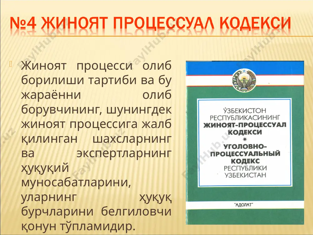 qonunchilik asoslari hisoblangan «yustiniana» to'plamida sud ishlari uchun bir necha guvohlar ko'rsatmasidan vrach ko'rsatmasi ustunligiga aloxida e'tibor berilgan, qonun talabi asosida sud ishlariga vrach guvoh sifatida chaqirilgan. xiii asr – (1247 yil) xitoyda proventsial sud raisi bo'lib ishlagan sun – tsi tomonidan sud tibbiyotiga taaluqli 5 tomli «si yuan lu» nomli to'plam nashr qilingan. uning 1-2 tomida shikast, shikastlovchi vosita, shikastlanishni tasvirlash, o'likni ko'zdan kechirish, shikastning og'irlik darajasini baholashga oid ma'lumotlar berilgan. 3 - tomida g'ayritabiiy o'lim diagnostikasi va suvda cho'kish hollarida mexanik asfiksiya bilan bog'liq o'lim ma'lumotlari berilgan. 4-5- tomlarida zahar va zaharlanish ma'lumotlari, ayrim hayvonlar va o'simliklar sekretsiyasidan zaharlanish diagnostikasi- ga oid ma'lumotlar yoritilgan. № 16 1536 - yilda g'arbiy evropada ”karolina” nizomi (karl–v-tomonidan) joriy qilingan. ushbu nizomda bir qator jinoyatlarda, ya'ni bola o'ldirish, qonunsiz abort (kriminal abort), tibbiy yordam nuqsonlari, odamlar tanasiga etkazilgan shikastlarda, vrachlar sud ishiga mutaxassis sifatida jalb qilinishi zarurligi alohida ko'rsatilib o'tilgan. 1575- yilda …