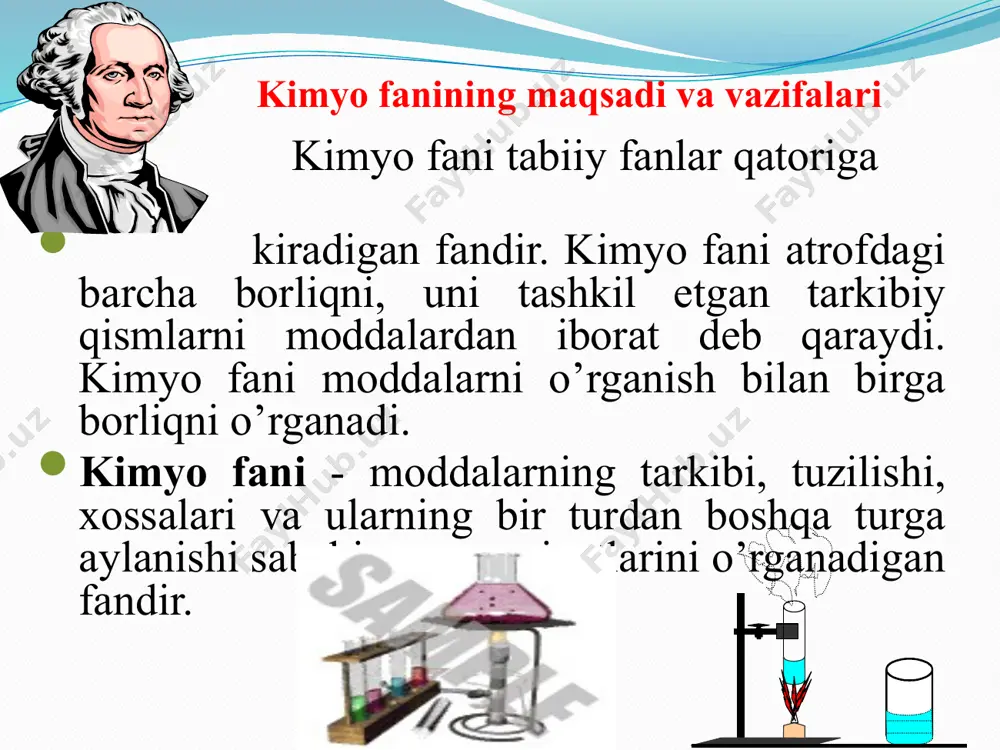 еriyaning har xil turlaridir. matеriyani, tabiatni qo’zg’almas, tinch holatda turadi dеb o’ylamaslik zarur, u doimo harakatda, o’zgarish va rivojlanishdadir. matеriyaning muayyan sharoitda o’zgarmas fizik xossalarga ega bo’lgan har bir turi kimyo fanida modda dеyiladi. masalan: suv, osh tuzi, oltingugurt, ohak, soda, shakar, kislorod va boshqa moddalardir. atom-molekulyar ta’limoti 1861 yilda ulug’ rus olimi m. v. lomonosov o’zining atom-molеkulyar nazariyasini yaratdi. m. v. lomonosov ta'limotining asosiy qoidalari quyidagilardan iborat: 1. barcha moddalar mayda zarrachalardan - korpuskula (molеkula)lardan iborat. 2. korpuskulalar muayyan kimyoviy xossalarga ega yanada mayda zarrachalardan - elеmеnt (atom)lardan iborat. 3. atomlarning miqdoriy qonuniyat bilan o’zaro birikuvidan korpuskulalar hosil bo’ladi. har bir moddaning tarkibini korpuskulaning tarkibi ko’rsata oladi. 4. korpuskulalar bir xil zarrachalardan tuzilishi mumkin, bunda bir jinsli korpuskulalar hosil bo’ladi, bir jinsli korpuskulalar oddiy moddaning zarrachalaridir; 5. korpuskulalar turli zarrachalardan tarkib topsa, har xil jinsli korpuskulalar hosil bo’ladi, bo’lar murakkab modda, ya'ni kimyoviy birikma zarrachalaridir. 6. korpuskulaning xossalari uni …