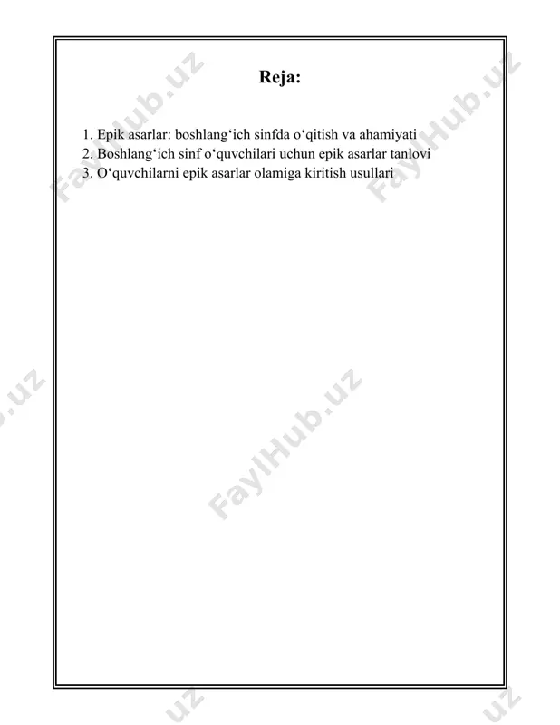 avvur qilishadi, bu esa ularning ijodiy qobiliyatlarini rivojlantiradi. to'rtinchidan, epik asarlarning o'rganilishi tarix va madaniyat haqida ko'proq ma'lumot beradi. bu asarlar orqali o'quvchilar o'z tarixini, urf-odatlarini, xalqning milliy qadriyatlarini o'rganadi. bugungi kunda o'zbek epik merosini o'rgatish orqali yosh avlodning ma'naviy boyligini oshirish mumkin. beshlik, statistikaga ko'ra, epik asarlar bilan ishlash boshlang'ich sinflarda o’quvchilarning matnni anglash va talqin qilish qobiliyatlarini 25% ga oshiradi. shunga qo’shimcha ravishda, bu jarayon o’quvchilarning adabiy bilimlarini va jamoaviy munozaralarda ishtirok etish faolligini ham kuchaytiradi. bundan tashqari, epik asarlar milliy madaniyatning bir qismi sifatida milliy g'ururni shakllantirishga katta hissa qo'shadi. milliy qahramonlar va etik me'yorlarni yorituvchi asarlar bolalarni o'z tarixiga va ajdodlariga hurmat bilan qarashga undaydi. masalan, "alpomish" milliy meros deb tan olingan va bu hikoyani o'rganish orqali o'zbek xalqining jasorati, sabr-toqati va matonatini yosh avlod anglaydi. oltinchidan, epik asarlar o’quvchilarda muhim ko’nikmalarni shakllantirishga yordam beradi. kritikal fikrlash, muammolarni hal qilish, va voqealarni prediktsiya qilish ko’nikmalari epik …