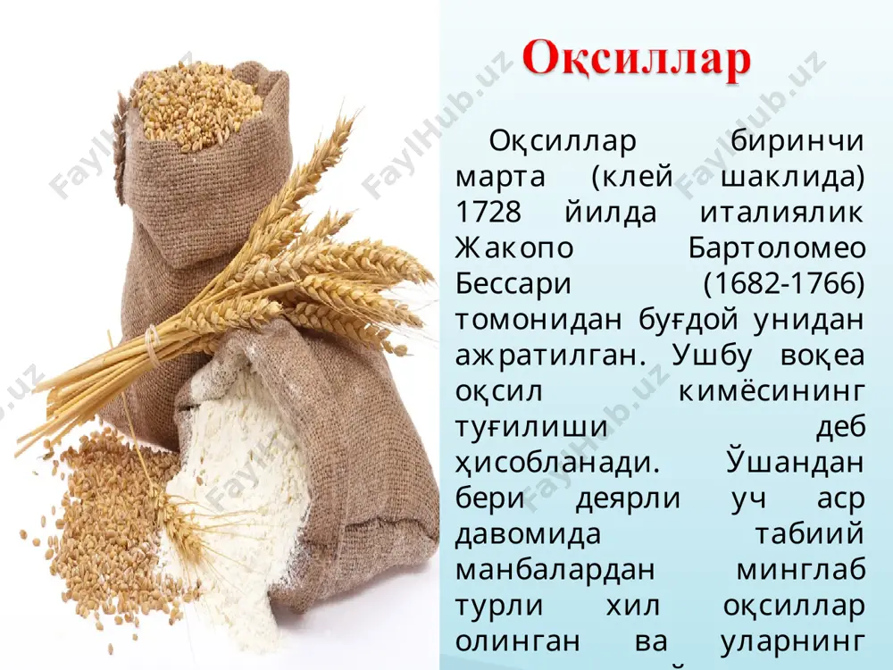 ши бўйича ҳайвон ва ўсимлик ёғлариларга бўлинади. ўсимлик ёғларида тўйинмаган ёғ кислоталарининг юқори даражада бўлиши уларга суюқ агрегат ҳолатни беради ва уларнинг озуқавий қийматини белгилайди. ўсимлик ёғлари (мойлар) оддий шароитда суюқ агрегат ҳолатида бўлиб, фақатгина пальма ёғи бундан мустаснодир. ёғларнинг физиологик ўрни, фақатгина уларнинг қувват функцияси билан тугамайди. овқат ёғлари организмдаги биологик мембраналар, стероид гормонлар, кальцифероллар ва ҳужайралар бирикмаларини мўътадилловчилар – эйкозаноидлар (лейкотриенлар, простагландинлар) ҳосил бўлишининг бевосита манбалари ёки олдин фаолият кўрсатувчиларидир. ёғларнинг вазифалари структур энергетик тананинг қувват захираси ёғ ҳужайраларида сақланади углеводлар ва оқсиллар билан бир қаторда ёғлар овқатланишнинг асосий таркибий қисмларидан биридир улар ҳужайра мембранаси ва протоплазманинг асосий таркибий қисмидир ҳимоя ёғлар тери ости тўқималарида ва ички органлар атрофидаги тўқималарда тўпланади овқат липидлари таркибига фосфолипидлар ва стеринлар каби аҳамиятли моддалар гуруҳлари киради. фосфолипидлар гуруҳига лецитин (фосфотидилхолин), кефалин ва сфингомиелинлар мансубдир. фосфолипидлар политўйинмаган ёғ кислотаси ва азотли асос билан бириккан фосфор кислотаси билан этерифицияланган глицериндан иборатдир. овқат билан тушадиган …