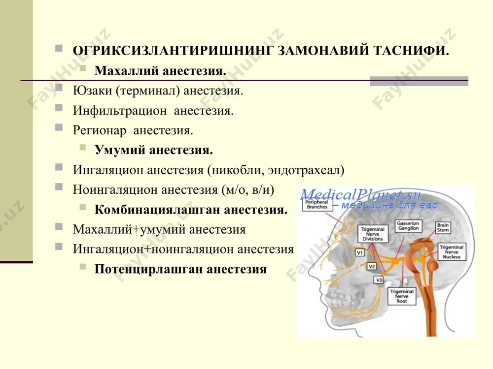 сезувчанлик бўлганда, беморни психикасини лабиллигида ва ақлий етишмовчиликда қарши қўрсатма бўлади.инфаркт миокарда ва инсульт касалиги билан огриган беморларда 6 ой утмаган булса ва эндокрин касалакларни декомпенсация шаклида(стоматологик ердам стационарда утказилади). баъзи пластик операцияларда маҳаллий анестезияни қўллаш мумкин эмас, чунки юборилган эритма тўқималар ҳажмини кескин ўзгартиради. махаллий анестетикларни хусусиятлари: томирларни кенгайтирувчи (вазодилятатор) хусусиятга эга. бу қон оқишини тезлашишига, анестетикни қон оқимига сўрилишини ошишига, инъекция сохасида анестетик концентрациясини камайишига олиб келади. вазоконстрикторларни анестетикка қўшиш сабаблари: томирларни торайтиради ва анестетикни қонга сўрилишини пасайтиради, токсик таъсирини пасайтиради, умумий ножўя таъсирларини пасайтиради. шунингдек, оғриқсизланиш муддати ва давомийлиги ошади, юбориладиган анестетик миқдори камаяди. томирларни торайиши давони осонлаштиради, инъекция зонасидан қон кетишини пасайтиради. вазоконстрикторлар: адреналин, норадреналин, вазопрессин, фелипрессин. махаллий анистетикларнинг таъсир этиш вакти. ноинъекцион оғриқсизлантириш ноинъекцион анестезия турлари воситалар бажарилиш техникаси текшириш мезонлари эритма кўринишидаги анестетик билан аппликация дикаин 0,5 – 2% тримекаин 4 – 10% пиромекаин 1 – 2% лидокаин 2 – 10% пахта тампонни анестетик …