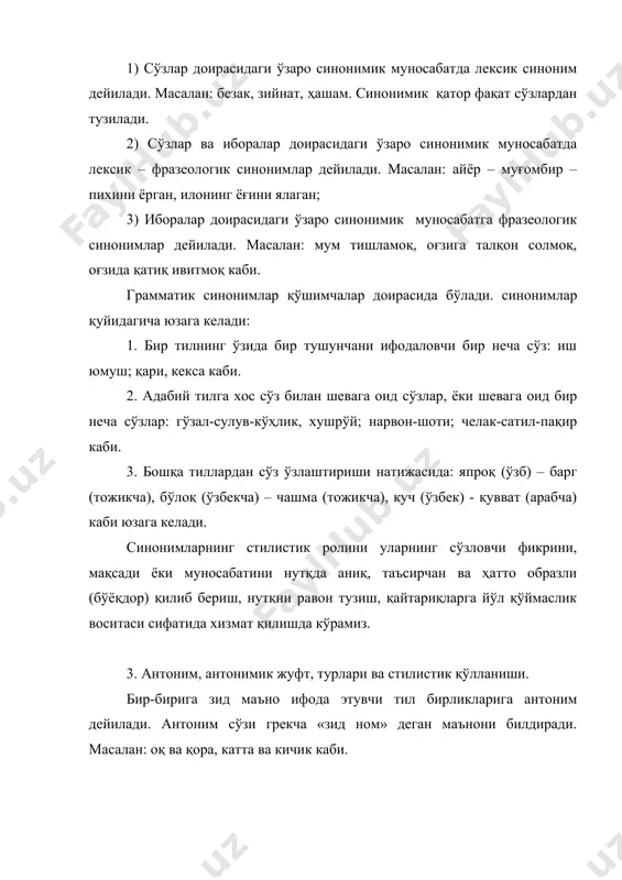 сузларнинг шакл ва маъно муносабатига кура турлари - Page 5
