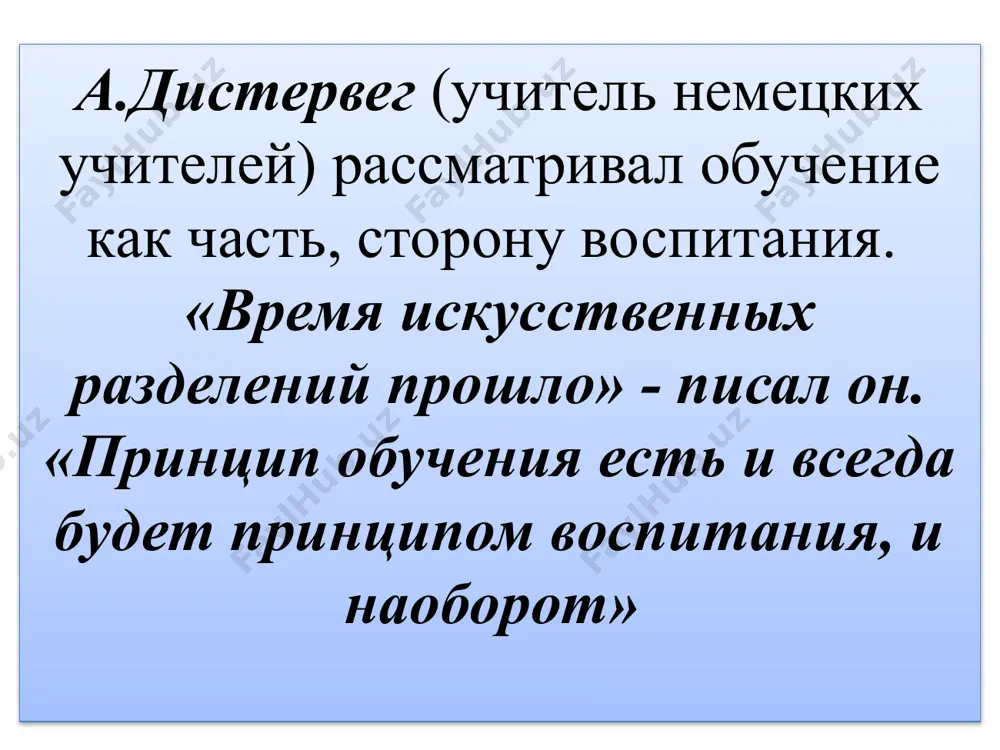 остью к нему сотрудничества image1.emf image2.emf image3.png слайд 12 учитель предмет ученик слайд 13 мониторинг управление технология учитель ученики содержание средства методы формы цели результаты содержание /docprops/thumbnail.jpeg