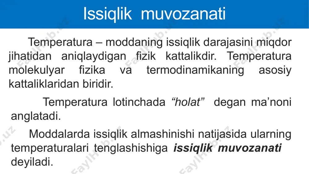 raning molekulyar-kinetik talqini issiqlik muvozanati holatida barcha gaz molekulalarining ilgarilanma harakat o‘rtacha kinetik energiyasi (temperatura) bir xil bo‘ladi. , dan ya’ni demak, ideal gazning bosimi gaz molekulalarining konsentratsiyasi va gaz temperaturasiga to‘g‘ri proporsional ekan. quyidagi selsiy shkalasida ifodalangan temperaturalarni kelvin shkalasiga o‘tkazing: , 27, 100, 127, -73, -223, -200 yechish: 5-mashq 1-masala quyidagi kelvin shkalalarida ifodalangan temperaturalarni selsiy shkalasiga o‘tkazing: 0 k, 73 k, 273 k, 300 k, 773 k, 1000 k, 2000 k. yechish: 5-mashq 2-masala idish ichidagi gaz temperaturasi 400 k bo‘lganda, manometr idishdagi bosim 276 kpa ga teng bo‘lganini ko‘rsatdi. idishdagi gaz molekulalarining konsentratsiyasi nimaga teng? 5-mashq 5-masala berilgan: formula: j/k topish kerak: yechish: javob: 1. temperaturaning qanday o‘lchov birliklarini bilasiz? 2. selsiy va kelvin temperaturasi o‘zaro qanday bog‘langan? 3. gazning bosimi qanday fizik kattaliklarga bog‘liq? 4. 5 – mashq: 1-,2-masalaning davomini va 3-masalani yechish (24-bet). mustaqil bajarish uchun topshiriqlar image1.png image2.jpg image3.png image4.png image5.png image6.png image7.png …