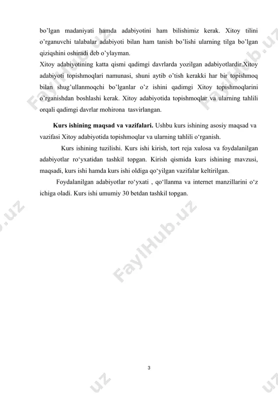 mmaga taqdim etildi. topishmoqlarning tarixi, ularning kelib chiqishi haqida ham kitoblar nashr etilgan, xususan, 1928-yilda xitoyning janubiy qismi “topishmoqlar tarixi kitobi” chop etildi. 陈光 chén guāng tomonidan “topishmoqlarni oʻrganish” kitobi xitoy tilida (“谜语研究” míyǔ yánjiū) nashr etildi. ushbu asar xitoy tilidagi topishmoqlarni aniqlovchi vazifasini bajarishini, xitoy tarixini rivojlantirishini bayon etib o‘tgan. xitoy haqida gapirganimizda, "noan'anaviy", "qadimgi", "sirli" kabi epitetlar ko'z oldimizga keladi. xxrning "sirliligi" xitoy tilini o'rganishga bo'lgan qiziqishni yanada kuchaytiradi. xitoy tilining ohangdorligi va oddiy alifbo yozuvidan tubdan farq qiladigan iyerogliflar mazkur tilning boshqa tillardan ajratib turuvchi jihati hisoblanadi. putonghua (zamonaviy xitoy tili)ni o'rganishga bo'lgan qiziqish o'z o'rnida xitoy tili iyerogliflarini oson va qiziqarli o'qitish usulini ham talab qiladi. xitoy tilini o'rganish barobarida iyerogliflarni yodlab qolishning samarali usullarini o'ylab chiqish har doim xitoy tili mutaxassislarining oldida turgan eng dolzarb masalalardan biri bo'lgan. iyeroglifik yozuv o'ziga xos jumboqdan, sirdan iborat yozuv hisoblanadi. xitoy iyerogliflari bir qator o'ziga xos xususiyatlarga ega …