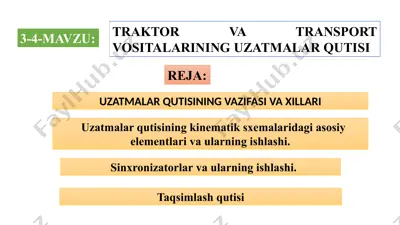 traktor va transport vositalarining uzatmalar qutisi — PPTX
