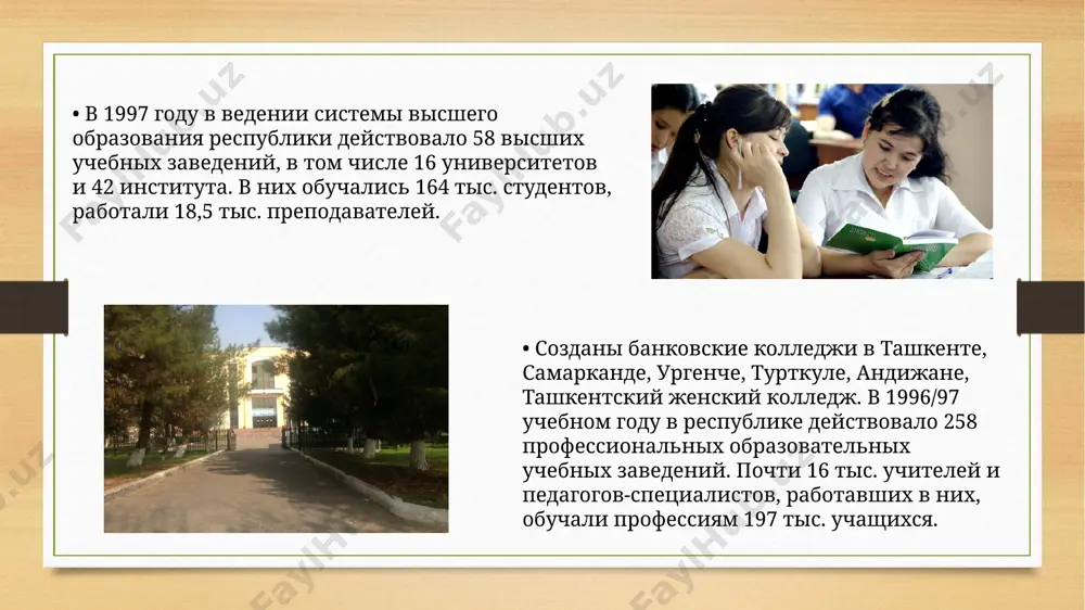 - teglar: образование в узбекистане, рустамов қодиржон - Page 4