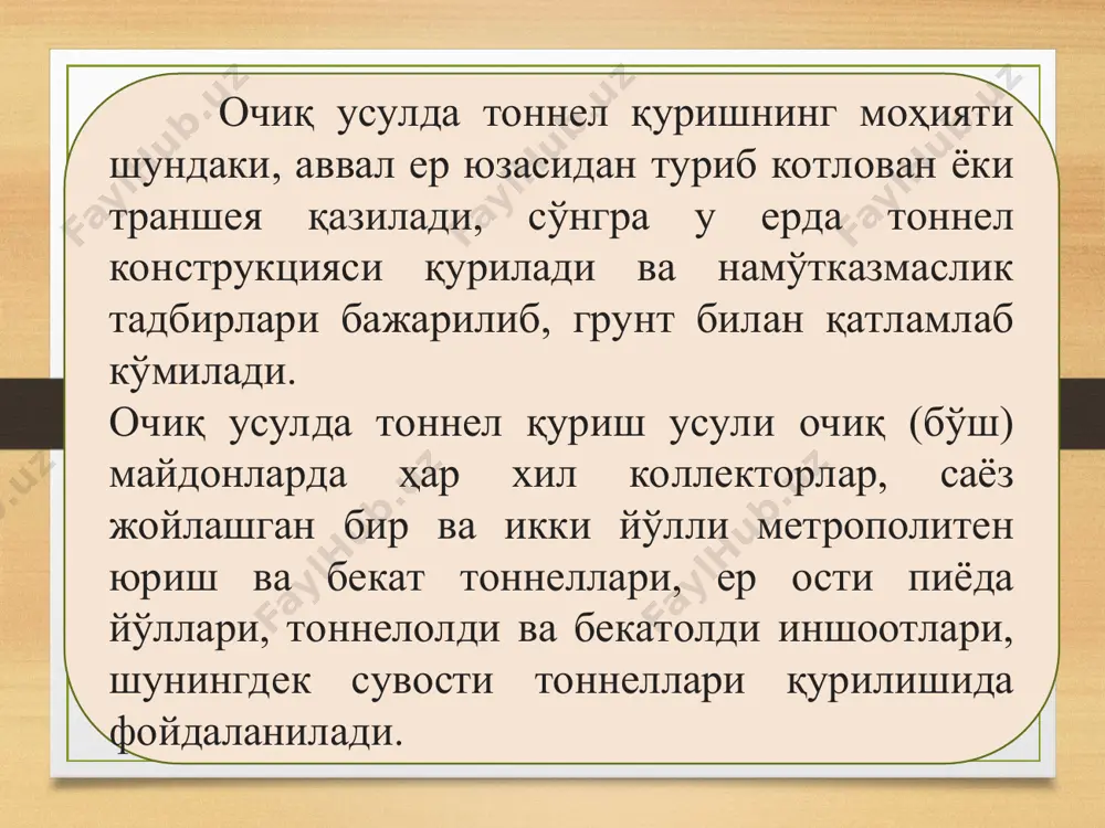 еллари бўйича)” фанидан маърузалар матни. тошкент, тайлқэи, 2019 йил, 51 бет. www.xilinxplanahe www.construct.org www.madi.ru www.ziyonet.uz; http://most-spb.ru. http://most-irk.ru. интернет сайтлари ¸ ¸