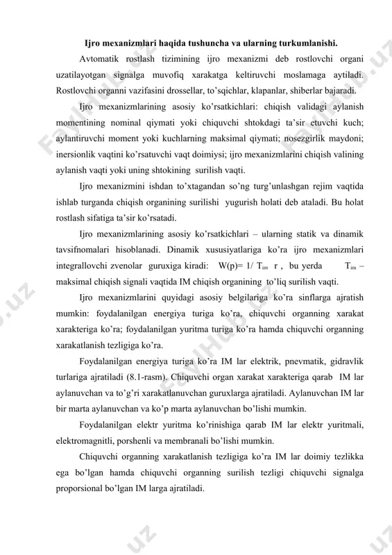 lar bir marta aylanuvchan va ko’p marta aylanuvchan bo’lishi mumkin. foydalanilgan elektr yuritma ko’rinishiga qarab im lar elektr yuritmali, elektromagnitli, porshenli va membranali bo’lishi mumkin. chiquvchi organning xarakatlanish tezligiga ko’ra im lar doimiy tezlikka ega bo’lgan hamda chiquvchi organning surilish tezligi chiquvchi signalga proporsional bo’lgan im larga ajratiladi. qishloq va suv xo’jaligi ishlab chiqarishida elektrik im lar keng tarqalgan. ularni 2 ta asosiy guruxga ajratish mumkin: elektr dvigatelli va elektromagnitli (8.2-rasm). birinchi guruxga elektr yuritmali im lar kiradi. elektr yuritmali im lar odatda elektr yuritma, reduktor va tormozdan tashkil topadi (oxirgisi bo’lmasligi ham mumkin). boshqaruv signali bir vaqtning o’zida yuritma va tormozga beriladi, mexanizm to’xtay boshlaydi va yuritma chiquvchi organni xarakatga keltiradi. signal yo’qolganda yuritma ishdan to’xtaydi, tormoz mexanizmni to’xtatadi. ikkinchi guruxga solenoidli im larni kiritish mumkin. ular turli xil rostlovchi klapanlar, vintellar, zolotniklar va boshqa elementlarni boshqarish uchun qo’llanilishi mumkin. bu guruxga elektromagnitli muftalarni kiritish mumkin. solenoidli mexanizmlar odatda …