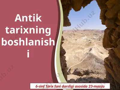 antik tarixning boshlanishi. 6- sinf — PPTX