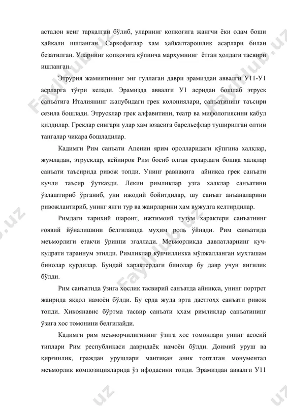 издан аввалги 312 йили қурилган. бу йўлдан рим легионлари жангга боришган. шу даврда мустаҳкам кўприк ва осма сув қувурлари қурилган. улар шахарга ўзига хос хусусият бахш этди. римликлар қадимги грецияга ва бошқа эллинистик давлатлар устидан ҳукмрон бўла борган сари серхашам бинолар кўпая борди. эрамиздан аввалги 11-1 асрларда курилган ибодатхона, вилла, сарой, қаср ва бошқа бинолар ўзининг серхашам, жимжимадорлиги ва нафислиги билан характерлидир. римликлар грек меъморлигининг ордер системасига қизиқиб қарадилар, уни ўз фаолиятларида кенг куллай бошладилар. лекин рим меъмори учун устун ва антаблимент кўпрок декоратив функциясини бажарадиган элемнтга айланди. улар бинога серхашамлилик ва жимжимадорлик киритиш учун фойдаланила бошланди. коринф ордери эса севимли ордерга айланиб қолди. рим империясининг биринчи императори октавиан август ҳукмронлик қилган йиллар (эрадан аввалги 27 йил-янги эранинг 14 -йиллари) санъат ва маданиятнинг ҳақиқий ривожлангшан босқичи бўлди. рим давлатининг «олтин асри» ҳисобланган бу даврда назариётчи меъмор видрувий, тарихчи тит ливий, шоирлардан вергили ва горационлар яшаб ижод этдилар. меъморлик ривожланди, шаҳар …