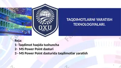 taqdimotlayaratish texnologiyalari — PPTX