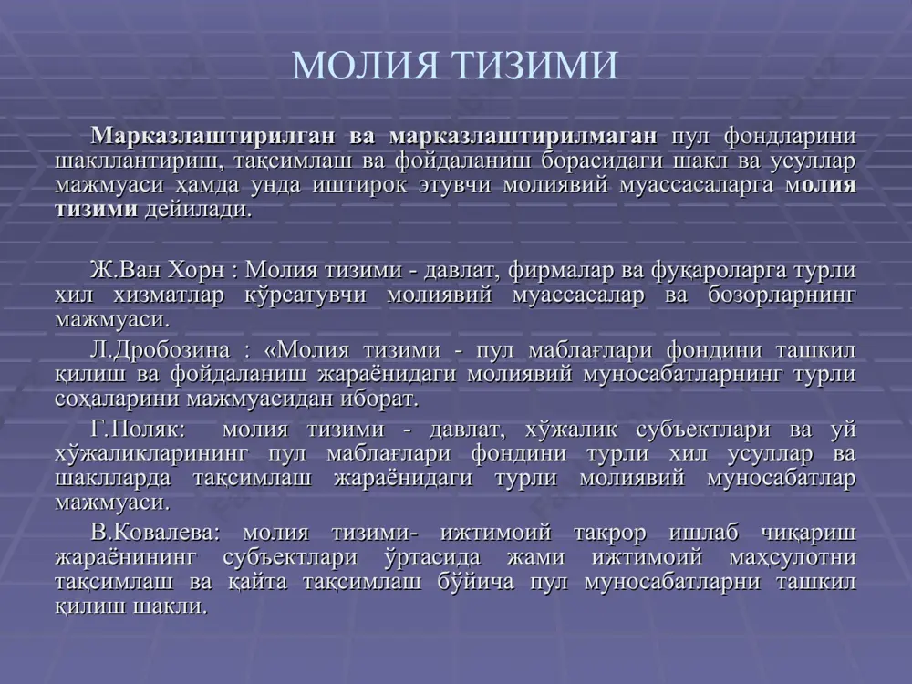 лантириш; бюджет қонунчилигини мустаҳкамлаш; ўрта мудатли фисал сиёсат амалиётини жорий қилиш; натижага йўналтирилган бюджет моделини жорий этиш; дотацион режимдаги бюджетларни тугатиш ва маҳаллий бюджетлар барқарорлигини таъминлаш; давлат бюджетининг мақсадли жамғармаларсиз даромадлари 2008 йилда 8 761 млрд.сўм. - 23,2 % (яимга нисбатан) 2009 йилда 10 834 млрд.сўм. - 22,5 % (яимга нисбатан) 2010 йилда 13116 млрд.сўм. - 21,8% (яимга нисбатан) 2011 йилда 16178 млрд. сўм - 20% (яимга нисбатан) 2012 йилда 20614,1 млрд. сўм- 21% (яимга нисбатан) асосий бюджет кўрсаткичлари 2011 йил 2012 йил бюджет дармадларида салмоги %да давлат бюджети даромадлари 16 178, 55 20614,1 100 шу жумладан: бевосита солиқлар 4 238, 7 5196,4 26,2 билвосита солиқлар 8 656,8 6784,5 53,5 ресурс солиқлари 2 308, 9 2746,4 14,3 бошқа даромадлар 974,1 1483,5 6,0 бюджет харажатлари 16 991,1 21571,7 бюджет дефицити яимга нисбатан 1,0 фоиз давлат бюджети харажатлари, млрд. сўм кўрсаткичлар 2011 йил 2012 йил млрд. сўм %да млрд. сўм %да давлат …