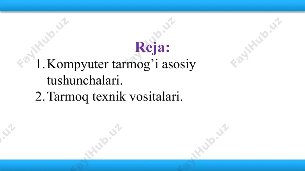 m bir hududdagi (tuman, shahar, viloyat, mintaqa) kompyuterlarni bog’lovchi tarmoq. ma’lum bir tashkilotlarning bir yoki birnecha shaharlardagi komyuterlarining tarmog’i. masalan: soliq qo’mitasi va uning tuman, shahar boshqarmalari, banklar va ularning viloyatlardagi filiallari. regional tarmoq 8 global tarmoq (wan — world area network) — bir biridan geografik jixatdan uzoq masofalarda joylashgan kompyuterlarni birlashtiruvchi tarmoq. global tarmoq lokal tarmoqlarni birlashtiradi. global tarmoq 9 aloqa kanallari (ak) istalgan axborot uzatish tizimining, umumiy bo‘g‘imidir. fizik tabiati bo‘yicha aloqa kanallari quyidagilarga bo‘linadi: mexanik — axborotning moddiy tashuvchilarini uzatish uchun ishlatiladi; akustik — tovushli signal uzatiladi; optik — yorug‘lik signali uzatiladi; elektr — еlektr signal uzatiladi. еlektr va optik aloqa kanallari quyidagicha bo‘lishi mumkin: simli – signallarni uzatish uchun fizik o‘tkazgichlar (еlektr simlar, kabellar, svetovodlar) simsiz – (radiokanallar, infraqizil kanallar) umumiy olib aytganda bu holatda elektromagnit to’lqinlardan foydalaniladi. uzatilayotgan axborotni tasvirlash shakli bo‘yicha aloqa kanallari quyidagicha bo‘ladi: analogli (uzluksiz ) — axborot analog kanallar bo‘ylab uzluksiz …