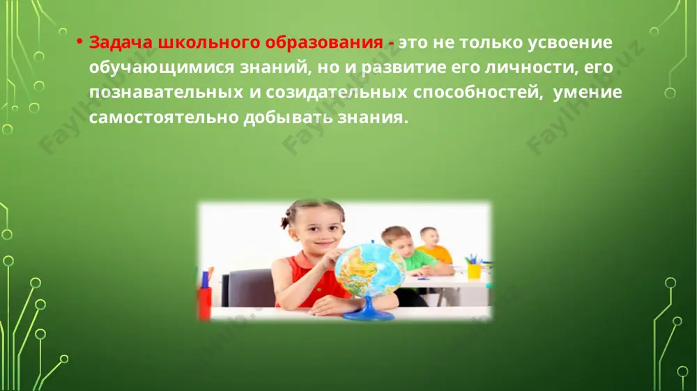 оритм решения задач. в основе использования технологий положена идея полной управляемости обучения и воспроизводимости типовых образовательных циклов. традиционная (репродуктивная) технология обучения технология ориентирована на передачу знаний, умений и навыков. она обеспечивает усвоение учащимися содержания обучения, проверку и оценку его качества на репродуктивном уровне. в рамках традиционной технологии обучаемому отведены исполнительские функции репродуктивного характера. действия учителя связаны с объяснением, показом действий, оценкой их выполнения учащимися и корректировкой технология проектного обучения исходный лозунг основателей системы проектного обучения: « всё из жизни, всё для жизни». цель проектного обучения: создать условия, при которых учащиеся: самостоятельно и охотно приобретают недостающие знания из разных источников; учатся пользоваться приобретёнными знаниями для решения познавательных и практических задач; приобретают коммуникативные умения, работая в различных группах; развивают у себя исследовательские умения (умения выявления проблем, сбора информации, наблюдения, проведения эксперимента, анализа, построения гипотез, обобщения); развивают системное мышление. суть проектного обучения состоит в том, что учащиеся в процессе работы над проектом постигают …