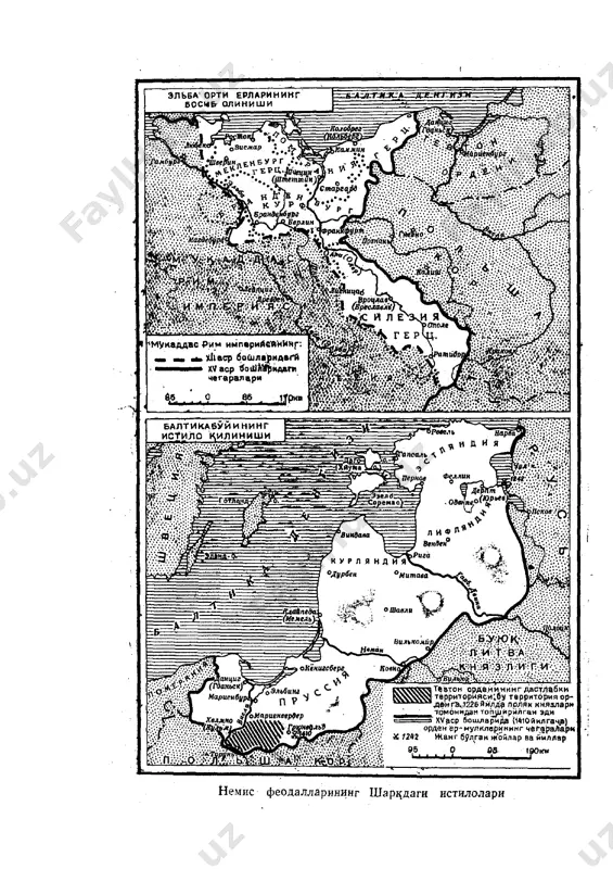унки рицарлар плашига қи-лич тасвири солинган эди) деб аталган алоҳида орден ҳам таъ-сис этилди. янги орден устави фаластинликларнинг орденлари уставидан кўчириб олинган эди. xiii асрнинг 20—30- нилларида ливлар ва қурлар истило қилинган бўлиб, улар зўрлаб чўқинти-рилдилар. черков фойдаси учун уларга оғир десятина солиғи со-линди. истило этилган ўлкадаги сиёсий ҳокимият рига епископи билан қиличбардорлар ордени магистри ўртасида тақсимланди.1 тез о'рада немислар балтика бўйинипг бошқя районида ҳам пайдо бўлдилар. пруссларнинг жанубий балтика бўйи қабиласи билан урушган поляк князлари тевтон орденини ёрдам беришга даъват этиб, қалтис иш қилдилар (xiii аср бошларида тевтон ордени фаластиндан европага кўчиб ўтган эди). орден поляк-ларнинг таклифини қабул қилиб, 1226 йилда ўз фаолиятини қуйи висла дарёси бўйига кўчирди. дастлабки пайтда унинг таянч манзили кульм (ёки полякча хельм) шаҳари эди. орден рицар-лари ана шу ердан туриб пруссларга қарши ҳужум қилдилар ва явим асрлик (1230—1284) курашдан кейин улар мамлакатни ис​тило қилдилар. мариенбург шаҳари тевтон (ёки ҳозирги номи билан атасак, прусс) орденининг …