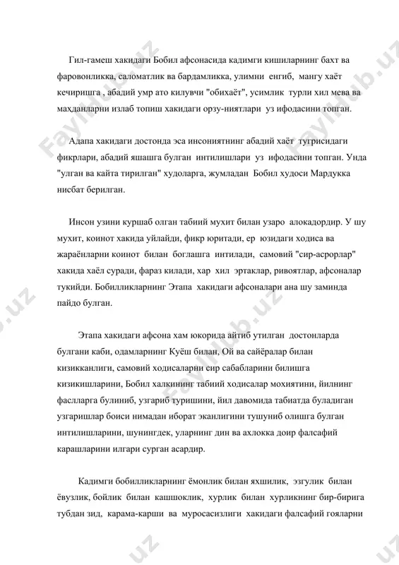 кул дадиллик ва истехзо билан бундай жавоб беради: "менинг калламни хам, сенинг каллангни хам узиб, дарёга ташлаш керак - энг яхшиси ана шу. осмонга етиш даражасига юксак, бутун ерни коплаб олиш даражасида одам борми, ахир!" жахли чикиб кетган хужайин дахшат билан кулга караб: "эй кул, мен сени улдиришни ва сени мендан олдин кетишга мажбур килишни истайман" - дейди. лекин бунга жавобан кул хужайинни огохлантириб: "хакикатни олганда, хужайиним, мендан кейин факат уч кун умр курадилар",-дейди. ишлаб чикаришнинг ривожланиши уртага куйган талаблар ва инсон амалий фаолияти эхтиёжлари асосида бобилда табиат ходисалари мазмуни тушуниб олиш ва улардан турмушда фойдаланиш зарурияти табора кучайиб борган. махсулот ва молларнинг микдорини, огирлигини улчаш, ишчи кучлари сонини хисоблаб чикиш зарурияти энг кадимги математик хисобларнинг пайдо булишига олиб келган, вактни хисоблаш зарурияти таквим пайдо булишига сабаб булган. бу эса одамлардан астрономия сохасида маҳлум билимларни талаб килган. бобилликлар куёш соатини, куёш курсаткичини ва куннинг 12 булакка булинишини азалдан билишган. антик …