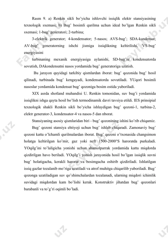 itgichlar; 17- ta’minlash nasosi; 18-issiqlikni isitish yoki sanoat iste’molchilari. bug’ qozonlarini samaradorligini oshirish uchun suv barabaniga berilishdan oldin eknomayzerda 5 o’txonaga berilayotgan havo esa havo qizdirgichda 6 isitiladi. barabandan chiqayotgan bug’ qozonlarda suv va suv-bug’ qorishmasi ularning zichliklar hisobiga tabiiy aylanadi. bug’ni harorati va bosimi ortishi bilan suv-bug’ zichliklari farqi kamayadi va aylanishi yomonlashadi. rasm 11. barabanli bug’ qozonining ishlash sxemasi to’g’ri oqimli bug’ qozonlari to’g’ri oqimi bug’ qozonlarida baraban yo’q. suv va bug’ aylanishi nasoslar orqali amalga oshiriladi. suv isitgich 3 orqali, quvurlarga 1 o’tadi va bug’ga aylanadi. keyin bug’qizdirgichga 2 uzatiladi, so’ngra turbinaga beriladi. havo qizdirgichda 4 havo qizdiriladi va o’txonaga beriladi. to’g’ri oqimli bug’ qozonlari sifatli suv ta’minotini rostlashni taqozo etadi. bundan tashqari bu turdagi bug’ qozonlarida ishlatiladigan iste’mol suvining kimyoviy tozaligiga juda yuqori talablar qo’yiladi. to’g’ri oqimli bug’ qozonlari ko’p tarqalgan, chunki ular barabanli qozolardan arzon. barabanli qozonlarda, katta bosimlarda (20 mpa dan yuqori) tabiiy suv …
