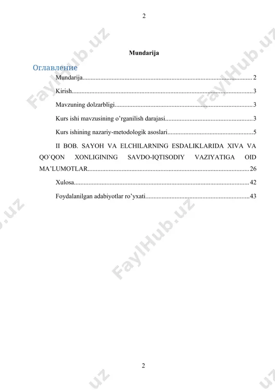 tazam va uzluksiz ravishda olib boriladigan ma’naviy tarbiya bilan javob berish mumkin. “chunki har qaysi millat yoki xalqning ma’naviyati uning bugungi hayoti va taqdirini, o‘sib kelayotgan farzandlarining kelajagini belgilashda shak-shubhasiz hal qiluvchi ahamiyat kasb etadi”. kurs ishi mavzusining o’rganilish darajasi. mazkur kurs ishimda rossiya imperiyasi, angliya va boshqa qushni davlatlarning markaziy osiyo, shu jumladan uchala xonlik bilan olib borgan savdo-iqtisodiy, madaniy-ijtimoiy va diplomatik munosabatlarda elchilar va sayyohlarning esdaliklariga katta etibor qaratiladi. o`rta osiyo davlatlari uzoq davrlar mobaynida xitoy, hindiston, eron, afg‘oniston va sharqdagi boshqa mamlakatlar hamda rossiya davlati bilan iqtisodiy, siyosiy va madaniy aloqalarda bo`lib keldilar. ayniqsa, o`zbekistonning qo`shni davlatlar bilan hozirgi kundagi yaqin do`stona aloqalarining ildizlari ana o`sha uzoq tarixiy davrga borib taqaladi. ma`lumki, xvi asrdan boshlab osiyo hududida ikkita xonlik - buxoro va xiva xonliklari, xviii asr boshlaridan esa uchinchi qo`qon xonligi vujudga kelgan. mazkur kurs ishimda xvi-xix asr birinchi yarmida uchala xonlik - buxoro, xiva va qo`qon …