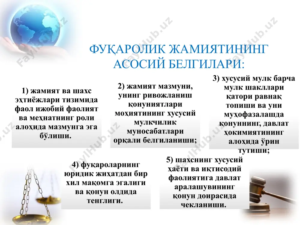 давлат ва ҳуқуқнинг ривожланиш истиқбол ва йўллари - Page 4