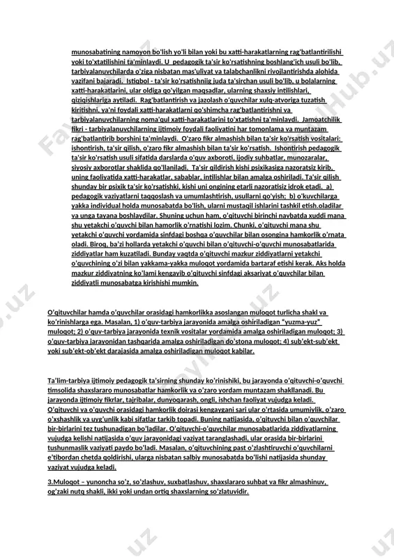 ta’lim jarayonidagi o’zaro hamkorlik natijasida o’quvchilarning ijtimoiy tajribalari ortadi va ular o’zlari uchun zarur bo’lgan insoniy sifatlarni o’zlashtiradilaro’tmish, bugungi kun va kelajak o’rtasidagi uzviylikni ongli ravishda idrok etadilar, o’tmishsiz kelajak yo’qligini bilib, ajdodlarimiz tomonidan yaratilgan boy tarixiy, ma’naviy-madaniy merosni qadrlashga odatlanadilar. a) tajribalar shuni ko’rsatadiki, o’qituvchi va o’quvchilar orasida muloqotning birinchi va ikkinchi shakli o’rnatilganda ta’lim jarayonida kutilgan samaradorlikka erishiladi. boshlang’ich sinflardayoq o’quvchilar guruhida yetakchi mavqe egallashga davogar o’quvchilar namoyon bo’la boshlaydilar. ular sinfdagi o’quvchilar jamoasini boshqarishga harakat qiladilar. o’quvchilar asta-sekin uning aytganlarini so’zsiz bajarishga kirishadilar. o’quvchilar o’zlari bajaradigan barcha ishlarda undan masmuloqot - yunoncha so'z, so'zlashuv, suxbatlashuv, shaxslararo suhbat va fikr almashinuv, og'zaki nutq shakli, ikki yoki undan ortiq shaxslarning so'zlatuvidir. o'qituvchi va o'quvchi o'rtasidagi muloqot bo'lishi uchun o'qituvchi etarli darajada qobiliyatga ega bo'lishi kerak, hamda o'z-o'ziga doimo quyidagi savollarni berishi va unga javob berishga harakat qilishi kerak: nimaga o'rgatish? kimni o'rgatish? qanday o'rgatish? nimaga o'rgatish: a) lm-fandagi yangiliklarni …