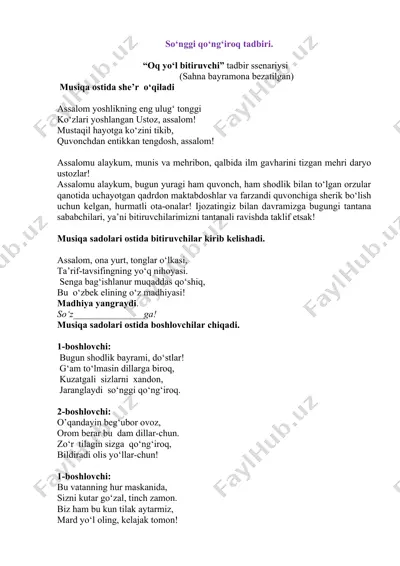 so‘nggi qo‘ng‘iroq tadbiri ssenariysi — DOCX